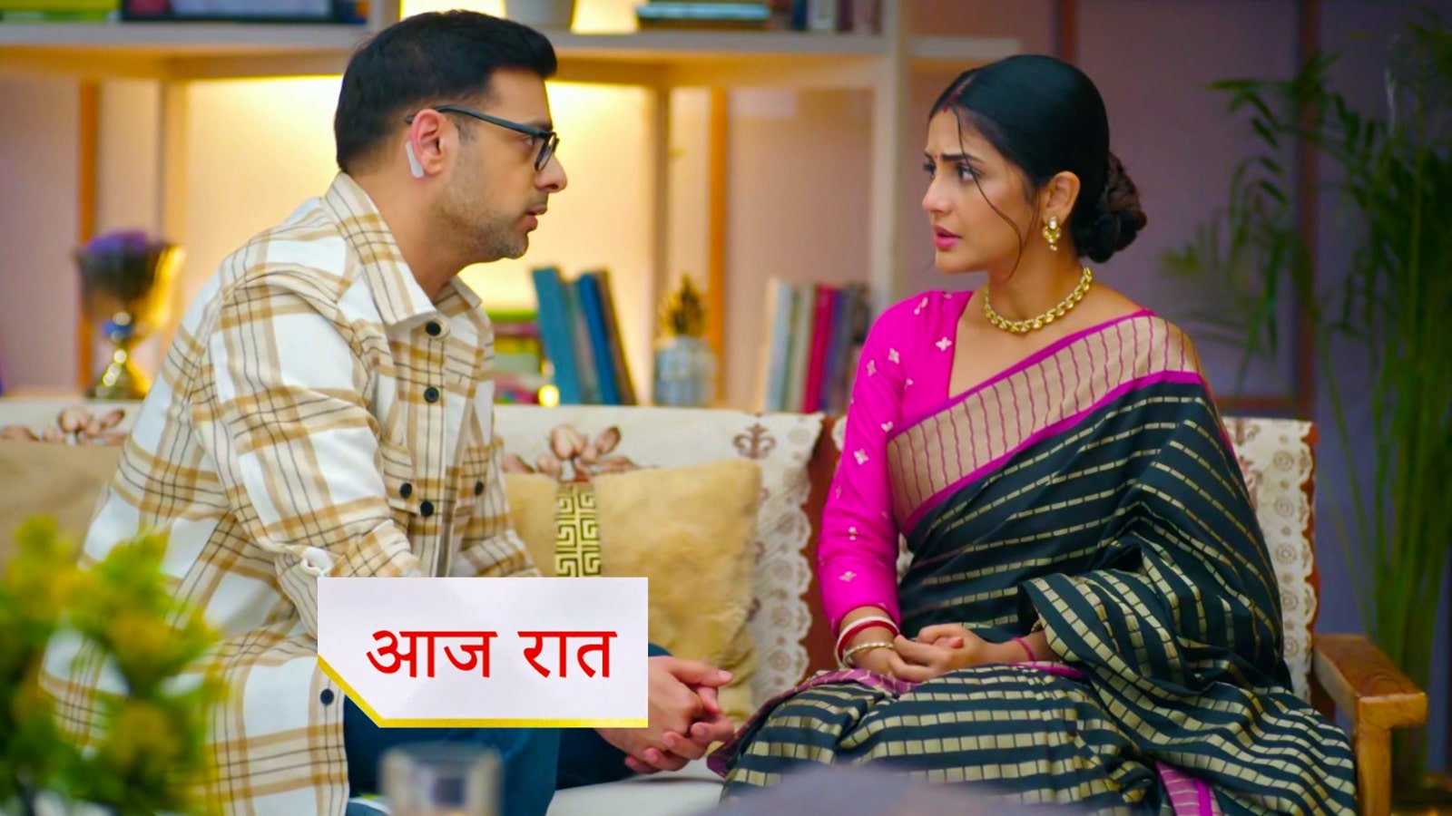 12th September 2025 Ishani Written Update : ईशानी और अनुराग की हुई बहस, मां ने दिया ईशानी का साथ, जल्द होगा ईशानी और अनुराग का तलाक