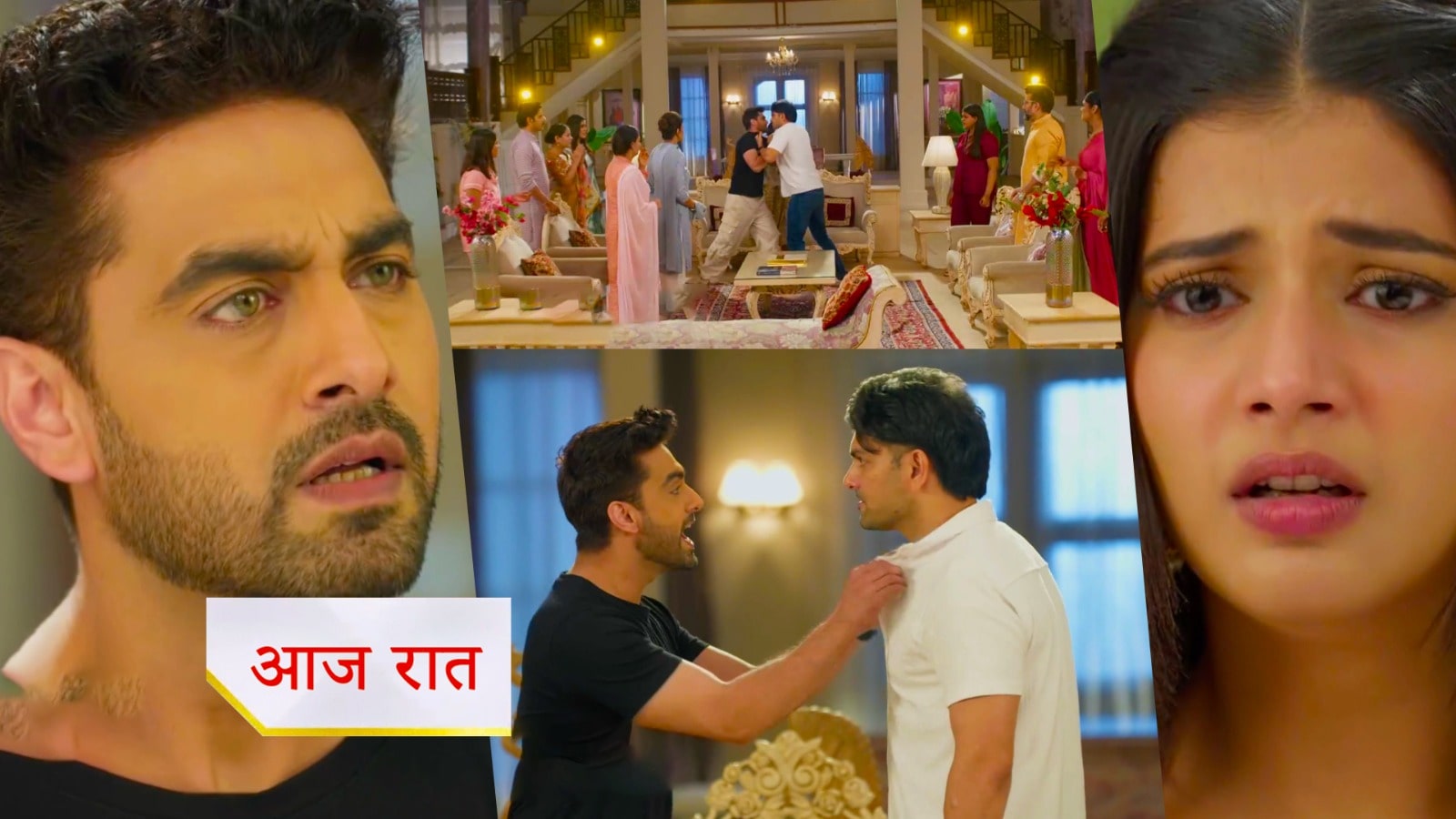 14th July 2025 Yeh Rishta Kya Kahlata Hai Written Update : क्या अरमान मांगेगा अंशुमन से माफी ? तान्या ने लगाया अभीरा पर इल्जाम