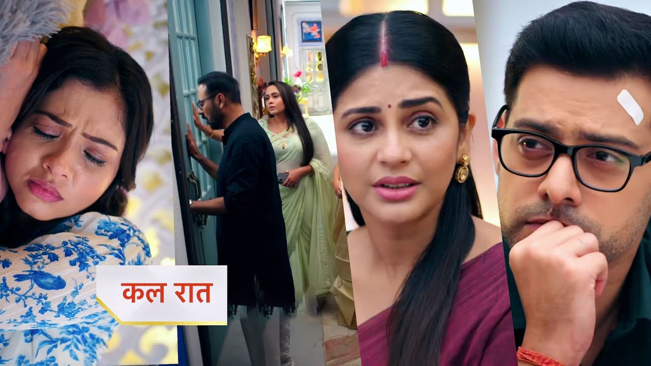 14th September 2025 Ishani Written Update : शाश्वत देगा ईशानी को तलाक, अनुराग ओर ईशानी की बढ़ी टेंशन