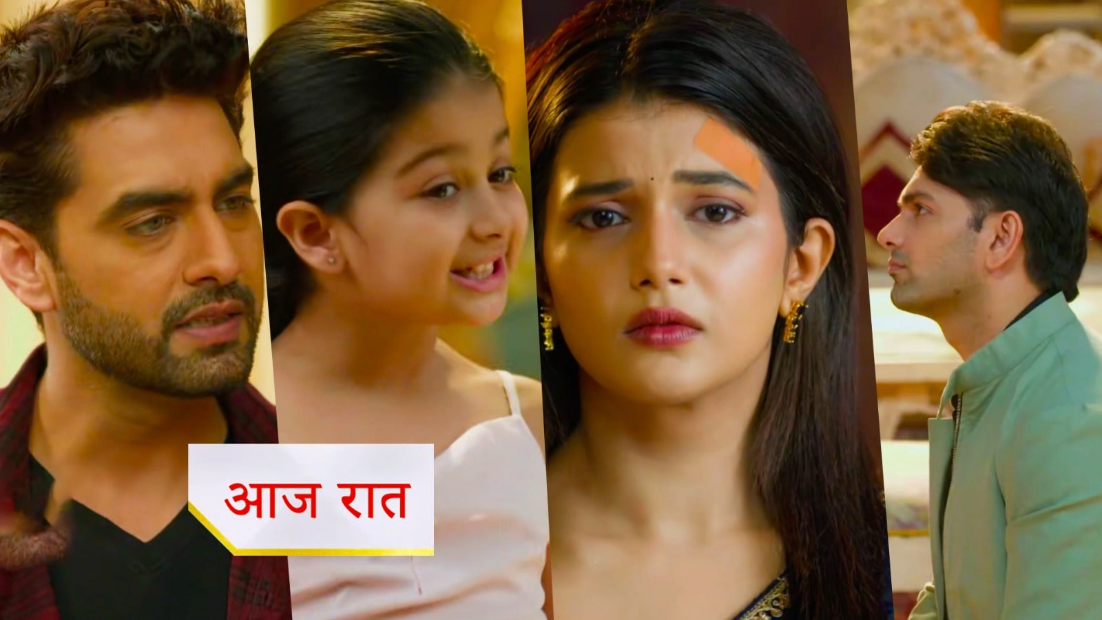 17th August 2025 Yeh Rishta Kya Kahlata Hai Written Update : टूट गया गीतांजलि का दिल, मायरा और अभीरा हुए एक, अभीरा की शुरू हुई नई परेशानी