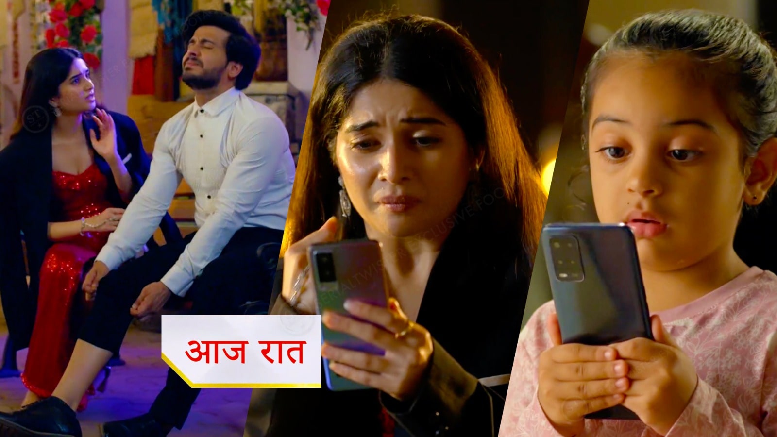 4th June 2025 Ghum Hai Kisikey Pyaar Meiin Written Update : खतरे में फंसी कियान की जान, भाग्यश्री ने लगाई सवी को फटकार, नील का सच आया सामने