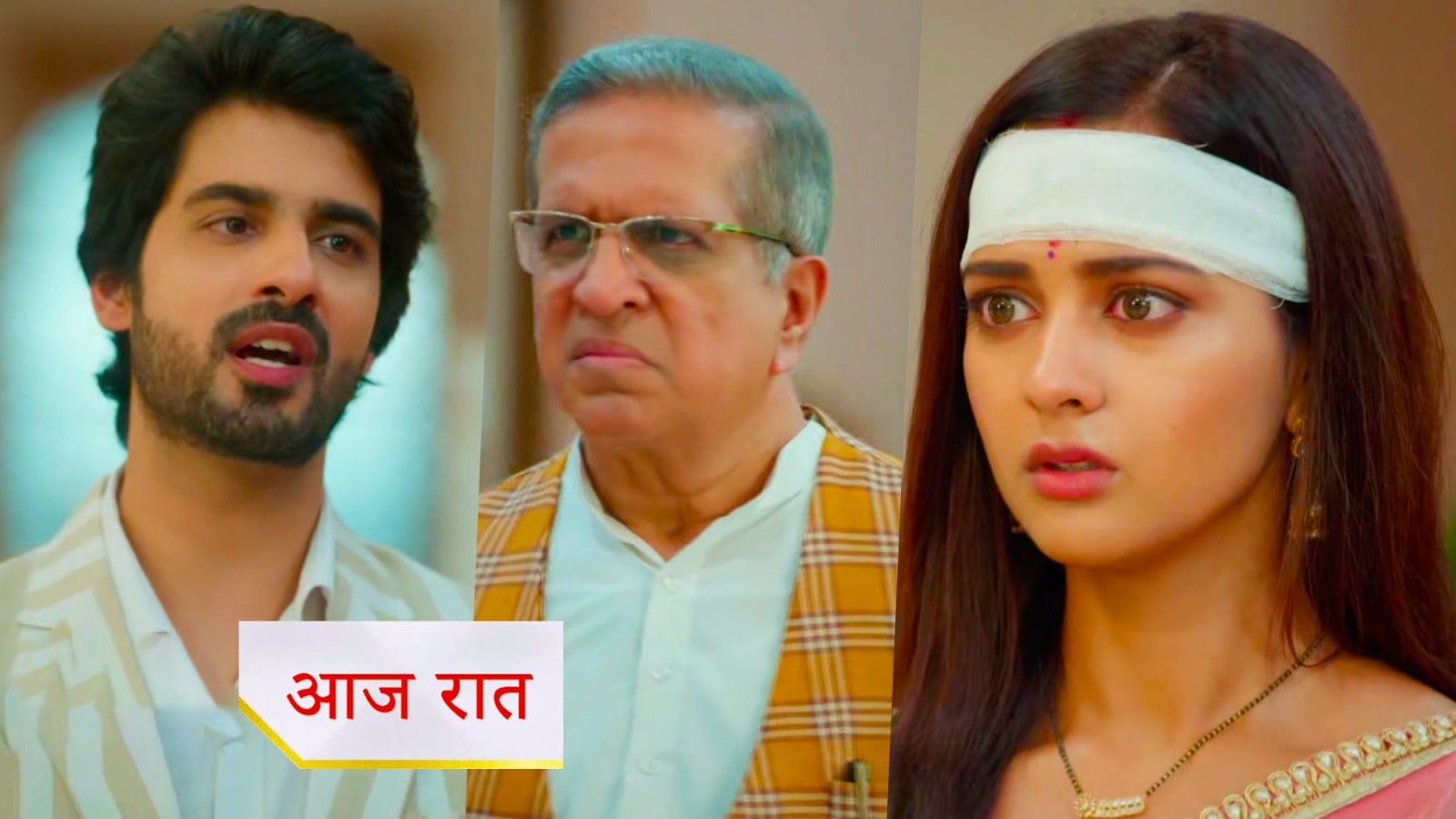 4th September Kabhi Neem Neem Kabhi Shahad Shahad Written Update: युवी ने लिया कथा के लिए स्टैंड, गायत्री की सच्चाई आई सामने