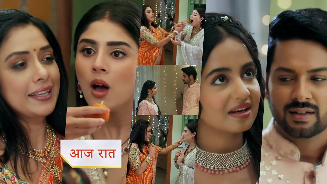 Anupama 24th October 2025 Written Update : देविका और जया का अनोखा रिश्ता, अनुपमा और कोठारी की दीवाली