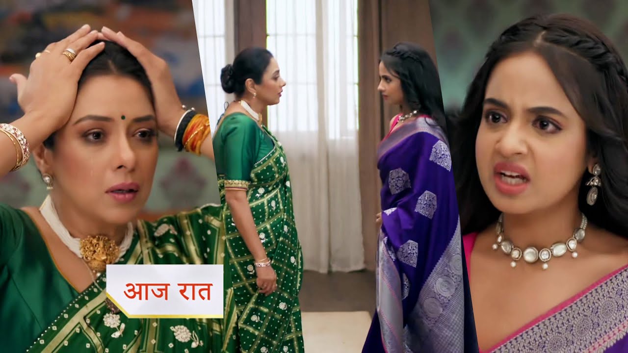 Anupama 26th October 2025 Written Update : परी हुई ईशानी से परेशान, माही को पड़ा अनुपमा के हाथों थप्पड़