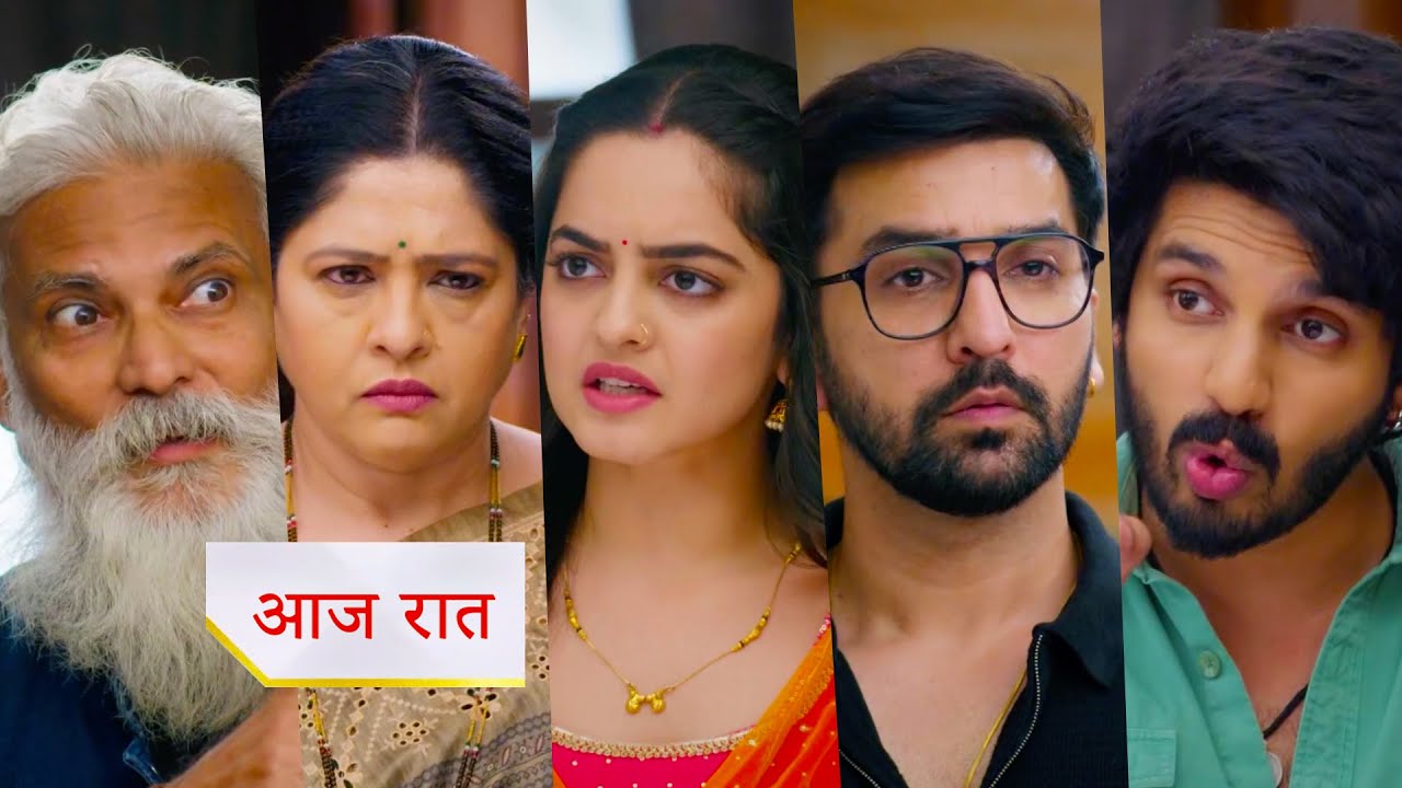 Udne Ki Aasha 22nd October 2025 Written Update : सचिन और सायली बने राम - सीता ? काकू और बाबा का रिश्ता हुआ खराब