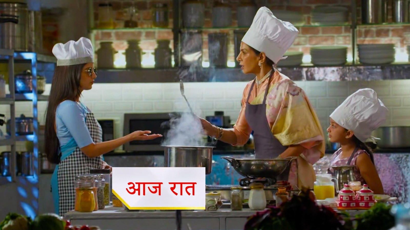 Yeh Rishta Kya Kahlata Hai 20th September Written Update : अरमान और गीतांजलि की बहस, भूत के डर से डरी मायरा