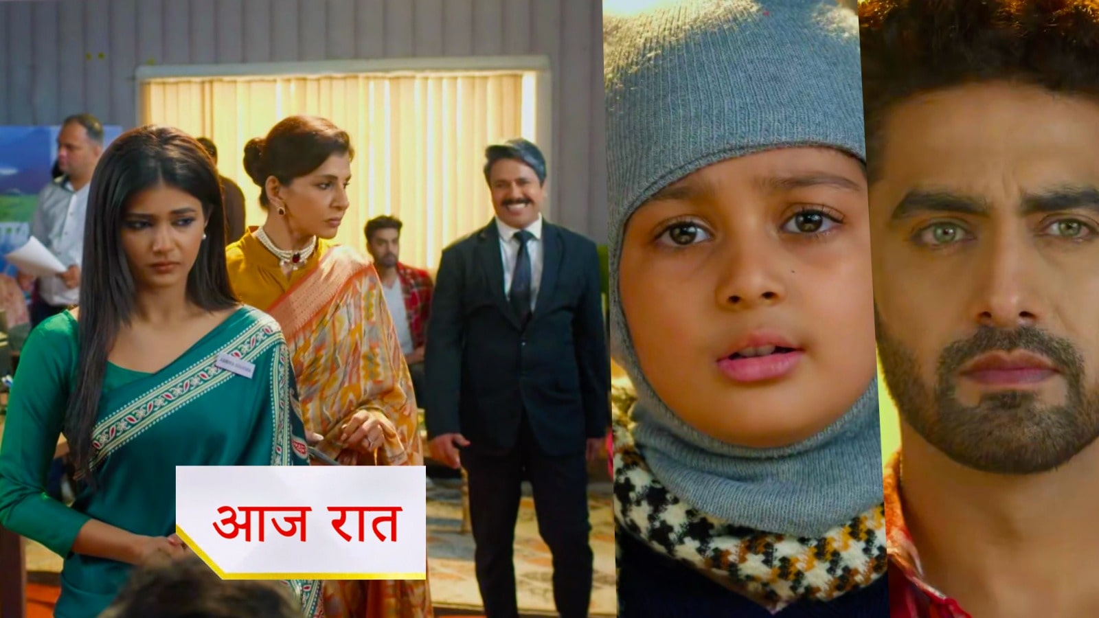 Yeh Rishta Kya Kahlata Hai 29th September Written Update : दादी सा बनी भूत, अभीरा और अरमान बने दोस्त ?