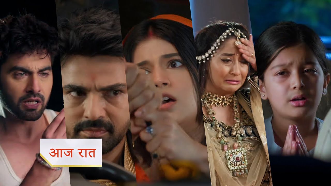 Yeh Rishta Kya Kehlata Hai 24th October 2025 Written Update: अभीरा की मुश्किल में अरमान बनेगा ढाल ? मायरा हुई घर से गायब !